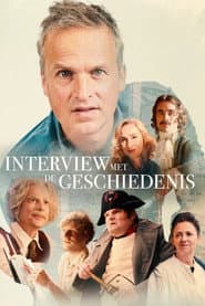 Сезон 2