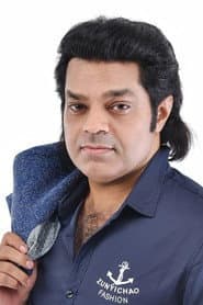 Aneel