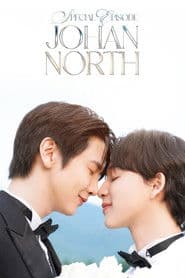 Спеціальне