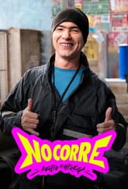 Сезон 1