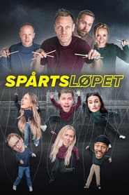 Сезон 5