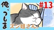 WEB Animation - #13 Sister Zun