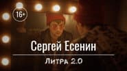 Серія 2