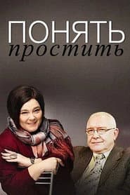 Сезон 1