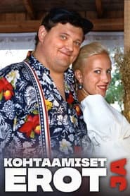 Сезон 1