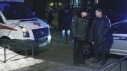 Серія 43
