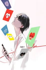 Сезон 1