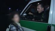 Серія 14