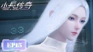 Серія 15