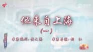 Серія 93