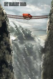 Сезон 1