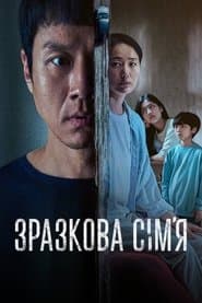Сезон 1