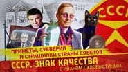 Серія 85