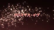 Серія 22