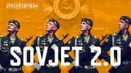 Серія 16