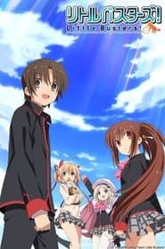 Сезон 1