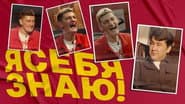 Серія 1