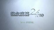 Kyumei Byoto 24 Ji ~2010 Special~