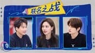 Episode 18