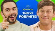Серія 39