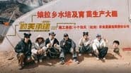 Episode 39