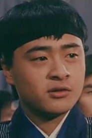 Shao Fan