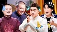 Episode 47