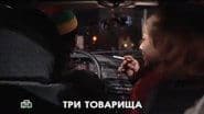 Серія 4