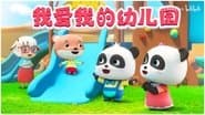 Episode 22