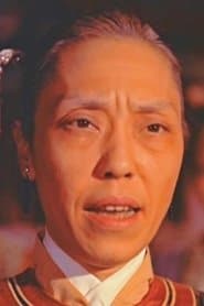 Lao Lao / Granny
