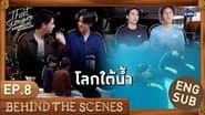 โลกใต้น้ำ🤿 | That Summer ผมเจอเจ้าชายบนชายหาด EP.8