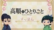 Episode 35
