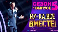Серія 1