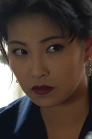 Amy