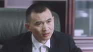 Серія 10