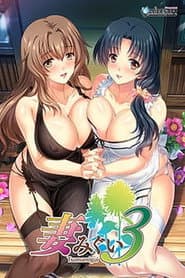 Сезон 2