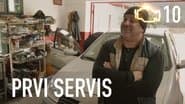 Серія 10