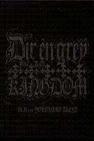Dir En Grey Rettou Gekishin Angya Final 2003 5 Ugly Kingdom