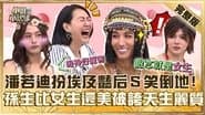 Episode 642