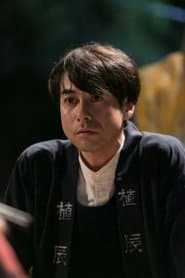 村上