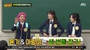 Kwak Yoon Gy, Kim A Lang, Lee Yu Bin