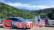 Серія 34