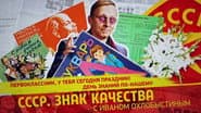 Серія 158