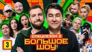 Episode 3