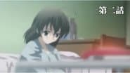 Серія 2