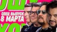 Серія 5