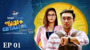 Серія 1