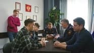 Серія 29