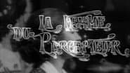 Серія 25