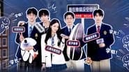 S2 Press Conference